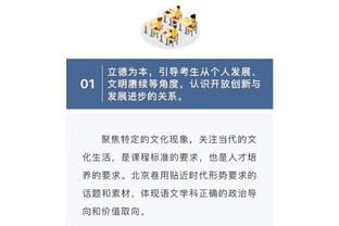 积极性不言而喻！詹姆斯末节15分 全场31分11助5抢断带队进军赌城